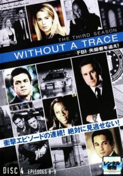 Хפ㤨֡ԤWITHOUT A TRACE FBI Ԥɤ! ɡ3 Vol.4(8á9áβ  DVDۥ᡼ز ̵:: 󥿥פβǤʤ39ߤˤʤޤ