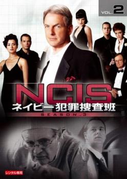 「売り尽くし」NCIS ネイビー犯罪捜