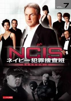 【売り尽くし】NCIS ネイビー犯罪捜査班 シーズン3 vol.7(第59話、第60話)【洋画 中古 DVD】メール便可..