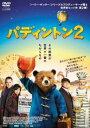 【ご奉仕価格】パディントン2【洋画 中古 DVD】メール便可 レンタル落ち