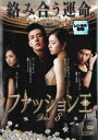 【売り尽くし】ファッション王 8(第15話、第16話)▽レンタル【洋画 中古 DVD】メール便可 ケース無:: レンタル落ち
