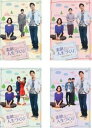 【ご奉仕価格】素敵な人生づくり(4BOXセット)1、2、3、4 字幕のみ【洋画 新古:未使用 DVD】送料無料