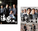 漆黒の男たち(2枚セット)1、第二章【全巻セット 邦画 中古 DVD】メール便可 レンタル落ち