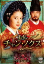 「売り尽くし」王妃 チャン・ノクス 宮廷の陰謀 14(第27話、第28話)【洋画 中古 DVD】メール便可 ケース無:: レンタル落ち
