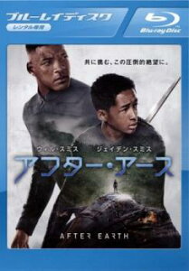 アフター・アース ブルーレイディスク【洋画 中古 Blu-ray】メール便可 ケース無:: レンタル落ち