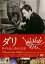 【バーゲンセール】ダリ 科学を追い求めた生涯 字幕のみ【趣味、実用 中古 DVD】メール便可 レンタル落ち