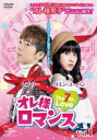 【ご奉仕価格】オレ様ロマンス The 7th Love 1(第1話、第2話) 字幕のみ【洋画 中古 DVD】メール便可 ケース無:: レンタル落ち