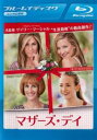 【バーゲンセール】マザーズ・デイ ブルーレイディスク【洋画 中古 Blu-ray】メール便可 レンタル落ち