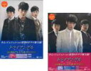【ご奉仕価格】トライアングル 初回限定プレミアム版(2BOXセット)1、2【洋画 新品 DVD】送料無料