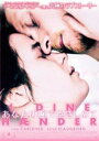 「売り尽くし」あなたの腕で抱きしめて 字幕のみ【洋画 中古 DVD】メール便可 ケース無:: レンタル落ち