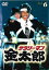 サラリーマン金太郎 高橋克典主演 6(第11話 最終)【邦画 中古 DVD】メール便可 レンタル落ち 1,799円