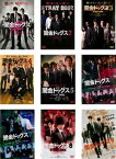 【ご奉仕価格】闇金ドッグス(9枚セット)1、2、3、4、5、6、7、8、9【全巻 邦画 中古 DVD】送料無料 レンタル落ち