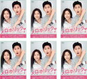 メロホリック(6枚セット)第1話〜第12話 最終 字幕のみ【全巻セット 洋画 中古 DVD】ケース無:: レンタル落ち
