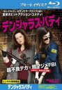 デンジャラス・バディ ブルーレイディスク【洋画 中古 Blu-ray】メール便可 ケース無:: レンタル落ち