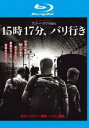 &nbsp;JAN&nbsp;4548967381931&nbsp;品　番&nbsp;1000718026&nbsp;出　演&nbsp;アンソニー・サドラー(本人)／アレク・スカラトス(本人)／スペンサー・ストーン(本人)／ジェナ・フィッシャー(アレクの母)／ジュディ・グリア(スペンサーの母)／レイ・コラサーニ／P・J・バーン／トニー・ヘイル／トーマス・レノン(校長)&nbsp;原　作&nbsp;アンソニー・サドラー／アレク・スカラトス／スペンサー・ストーン／ジェフリー・E・スターン&nbsp;監　督&nbsp;クリント・イーストウッド&nbsp;制作年、時間&nbsp;2018年&nbsp;94分&nbsp;製作国&nbsp;アメリカ&nbsp;メーカー等&nbsp;ワーナー・ホーム・ビデオ&nbsp;ジャンル&nbsp;洋画／ドラマ／実話／テロ&nbsp;カテゴリー&nbsp;ブルーレイ&nbsp;入荷日&nbsp;【2023-02-02】【あらすじ】2015年にヨーロッパで起こった無差別テロで現場に居合わせ、犯人を取り押さえた3人の若者を主役に、事件に至るまでの彼らの半生を、本人たちを主演に起用して描いたドラマ。2015年8月21日、パリへ向かう高速列車タリスの中で、銃で武装したイスラム過激派の男が無差別殺傷を試みる。しかし、その列車にたまたま乗り合わせていた米空軍兵のスペンサー・ストーンとオレゴン州兵のアレク・スカラトス、そして2人の友人である青年アンソニー・サドラーが男を取り押さえ、未曾有の惨事を防ぐことに成功する。※こちらはBlu-ray Disc専用ソフトです。対応プレイヤー以外では再生できませんのでご注意ください。※ジャケット(紙)には、バーコード・管理用シール等が貼ってある場合があります。※DVDケース無しです。予めご了承ください。レンタル落ちの中古品ですディスクはクリーニングを行い出荷します