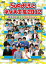5upよしもと ネタ大全集2012 本ネタ&裏ネタコレクション【お笑い 中古 DVD】メール便可 レンタル落ち 1,299円