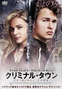「売り尽くし」クリミナル・タウン 字幕のみ【洋画 中古 DVD】メール便可 ケース無:: レンタル落ち