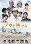 【バーゲンセール】ゾウを撫でる【邦画 中古 DVD】メール便可 レンタル落ち 1,386円