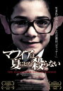 &nbsp;JAN&nbsp;4511749902808&nbsp;品　番&nbsp;OHDR0280&nbsp;出　演&nbsp;ピフ／クリスティアーナ・カポトンディ／クラウディオ・ジョエ／アントニーノ・ブルスケッタ／アレックス・ビスコンティ／ジネーヴラ・アントーナ&nbsp;監　督&nbsp;ピエルフランチェスコ・ディリベルト／ミケーレ・アストーリ&nbsp;制作年、時間&nbsp;2013年&nbsp;86分&nbsp;製作国&nbsp;イタリア&nbsp;メーカー等&nbsp;オンリー・ハーツ&nbsp;ジャンル&nbsp;洋画／ドラマ／ギャング／マフィア&nbsp;カテゴリー&nbsp;DVD&nbsp;入荷日&nbsp;【2022-02-15】【あらすじ】マフィアと検察の抗争が続くシチリア暗黒時代に、初恋ひとすじに生きるダメ男の成長を可笑しみとアイロニーを織り交ぜて描きだしたクライム・ドラマ。※ジャケット(紙)には、バーコード・管理用シール等が貼ってある場合があります。レンタル落ちの中古品ですディスクはクリーニングを行い出荷します