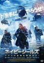 「売り尽くし」ネイビーシールズ ナチスの金塊を奪還せよ!【洋画 中古 DVD】メール便可 ケース無:: レンタル落ち
