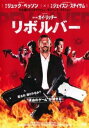 リボルバー【洋画 中古 DVD】メール便可 ケース無:: レンタル落ち