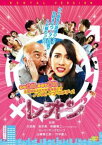 「売り尽くし」レオン【邦画 中古 DVD】メール便可 ケース無:: レンタル落ち