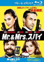 Mr.&Mrs.スパイ ブルーレイディスク【洋画 中古 Blu-ray】メール便可 ケース無:: レンタル落ち