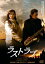 ラストラブ【邦画 中古 DVD】メール便可 ケース無:: レンタル落ち 193円