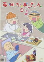 【ご奉仕価格】毎日かあさん 35(第137話〜第140話)【アニメ 中古 DVD】メール便可 ケース無:: レンタル落ち