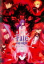 劇場版 Fate stay night Heaven’s Feel II.lost butterfly【アニメ 中古 DVD】メール便可 レンタル落ち 「売り尽くし」