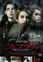フェブラリィ 消えた少女の行方【洋画 中古 DVD】メール便可 ケース無:: レンタル落ち
