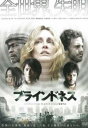 ブラインドネス【洋画 中古 DVD】メール便可 ケース無:: レンタル落ち