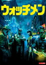 【バーゲンセール】ウォッチメン【洋画 中古 DVD】メール便可 ケース無:: レンタル落ち