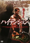 ハイテンション【洋画 中古 DVD】メール便可 レンタル落ち