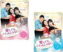 愛してもいいんじゃない (2BOXセット)1、2 字幕のみ【洋画 新品 DVD】送料無料 セル専用