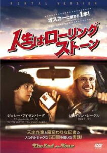 人生はローリングストーン【洋画 中古 DVD】メール便可 ケース無:: レンタル落ち 「売り尽くし」