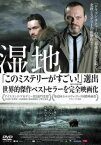 「売り尽くし」湿地【洋画 中古 DVD】メール便可 レンタル落ち