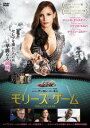 【ご奉仕価格】モリーズ・ゲーム【洋画 中古 DVD】メール便可 レンタル落ち