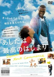 あしたは最高のはじまり 字幕のみ【洋画 中古 DVD】メール便可 レンタル落ち