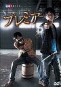 【ご奉仕価格】磁石 単独ライブ プレミア【お笑い 中古 DVD】メール便可