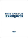 「売り尽くし」INFINITE JAPAN 1ST LIVE LEAPING OVER【音楽 中古 DVD】メール便可 ケース無:: レンタル落ち