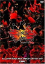 「売り尽くし」ALL JAPAN SUPER KIDS DANCE CONTEST 2007【趣味、実用 中古 DVD】メール便可 レンタル落ち
