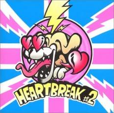 HEART BREAK#2 CCCD【CD、音楽 中古 CD】メール便可 ケース無:: レンタル落ち
