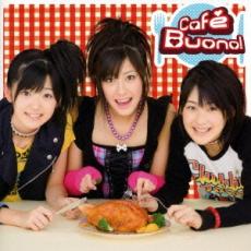 【ご奉仕価格】Cafe Buono! 通常盤【CD、音楽 中古 CD】メール便可 ケース無:: レンタル落ち