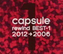 rewind BEST-1 2012→2006【中古 CD】メール便可 ケース無:: レンタル落ち