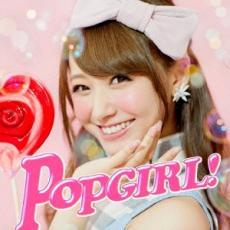 POPGIRL! J Hit Tunes Mixed by DJ ATSU【CD、音楽 中古 CD】メール便可 ケース無:: レンタル落ち