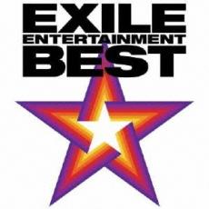 「売り尽くし」EXILE ENTERTAINMENT BEST【CD 音楽 中古 CD】メール便可 ケース無:: レンタル落ち