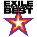 【ご奉仕価格】EXILE ENTERTAINMENT BEST【
