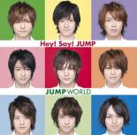 【ご奉仕価格】JUMP WORLD CD+DVD 初回限定盤【CD、音楽 中古 CD】メール便可 ケース無:: レンタル落ち