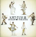 【ご奉仕価格】KAT-TUN III QUEEN OF PIRATES CD+DVD 初回限定盤【CD、音楽 中古 CD】メール便可 ケース無:: レンタル落ち